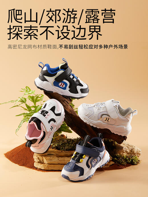 卡特兔儿童白色运动鞋春秋2022新款网面透气软底男童鞋子儿童鞋 商品图0