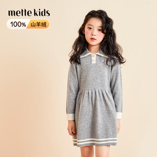 mettekids女童连衣裙春秋新款百褶公主裙中大童长袖纯羊绒裙子 商品图0