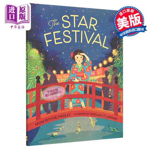 【中商原版】The Star Festival儿童绘本 英文原版 进口图书 3到6岁 商品图0
