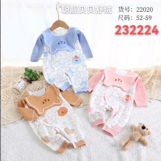 秋22020成威双面绑带哈衣 商品图0