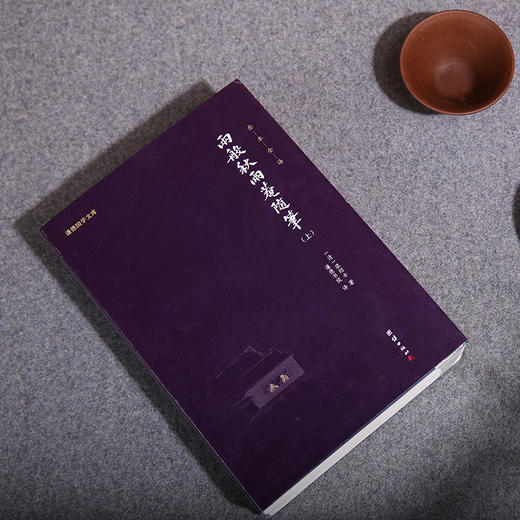 两般秋雨庵随笔（全两册） 商品图2