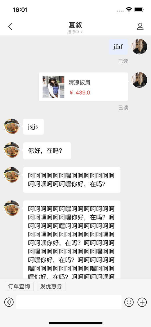 hrj 商品图0