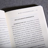 人性能达到的境界 商品缩略图2