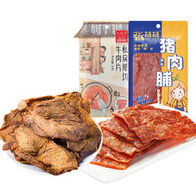 【休闲食品】唯新 50g私房原切牛肉片+17g张萌萌原味猪肉脯 组合装