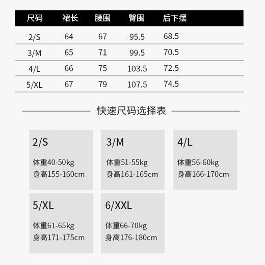 玳莎不规则设计感半裙2022秋季新款通勤优雅高腰中长款A字半身裙 CC34302 商品图4