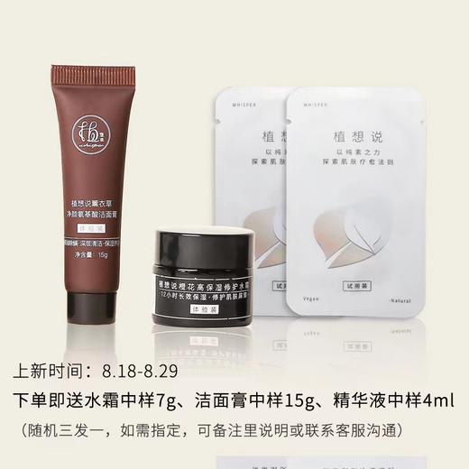 【可以喝的玫瑰纯露、无添加】植想说保加利亚玫瑰纯露  美白补水、提亮肤色、改善暗沉   10000朵玫瑰1瓶纯露 商品图6