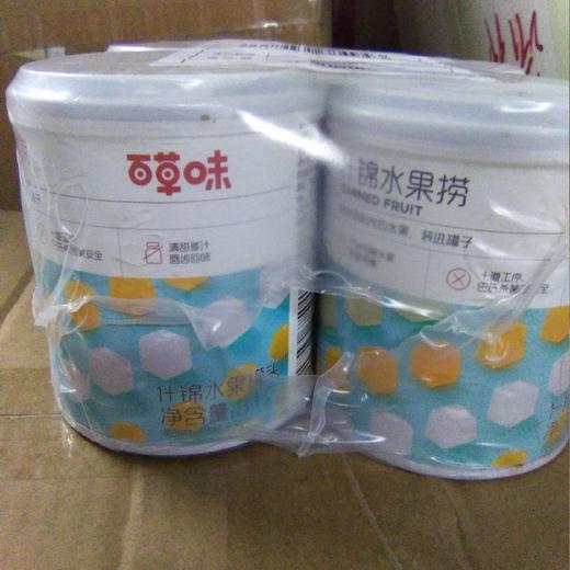 百草味罐头312g 什锦罐头 商品图0