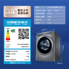 【磁悬浮直驱】海尔滚筒洗衣机全自动家电 极光系列 10公斤磁悬浮电机 除毛洗EG100MATE81SU1 单洗 商品缩略图6