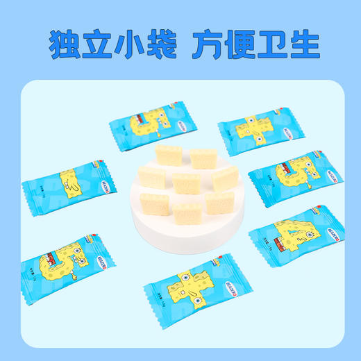 【拍三发四】Beakid海绵宝宝益生菌奶片宝宝儿童小零食干吃牛奶片 42g 商品图3