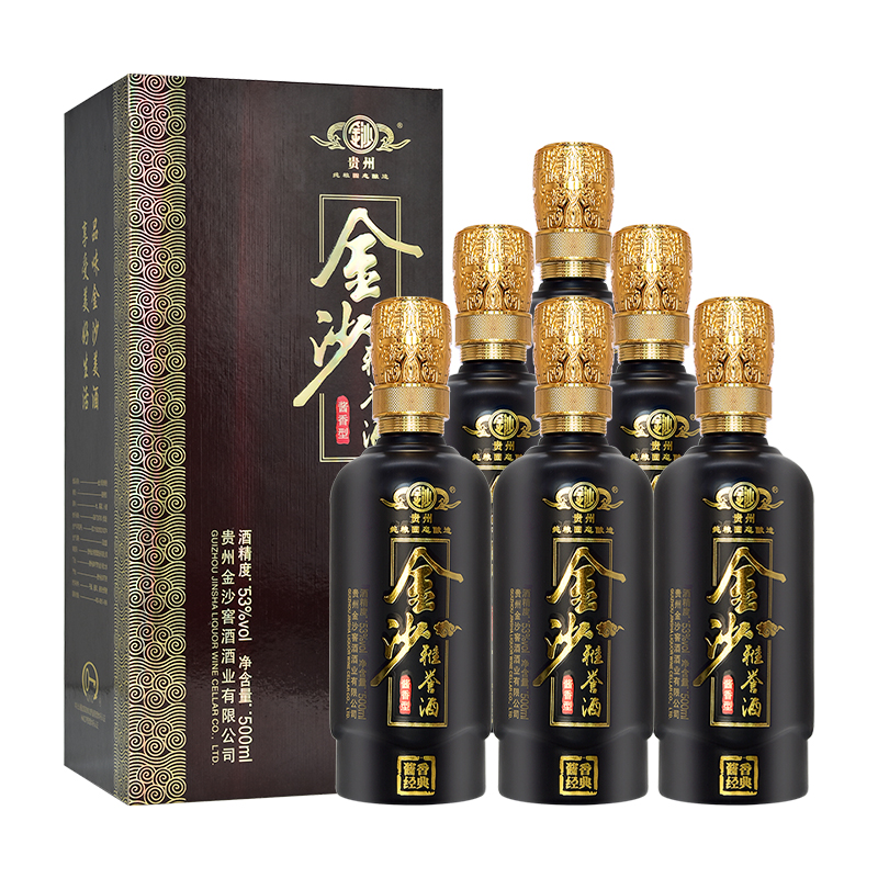 【新包装现货】贵州金沙雅誉酒 500ml*6整箱装 金沙回沙酒 手工盒