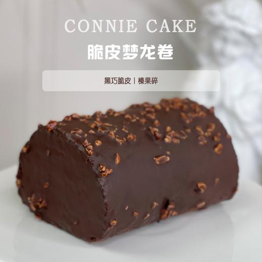 脆皮梦龙卷 商品图0