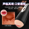 诱魅 蜜舌杯二代舌舔夹吸发音震动飞机杯 商品缩略图5