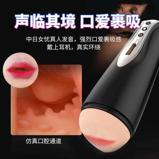 诱魅 蜜舌杯二代舌舔夹吸发音震动飞机杯 商品图5