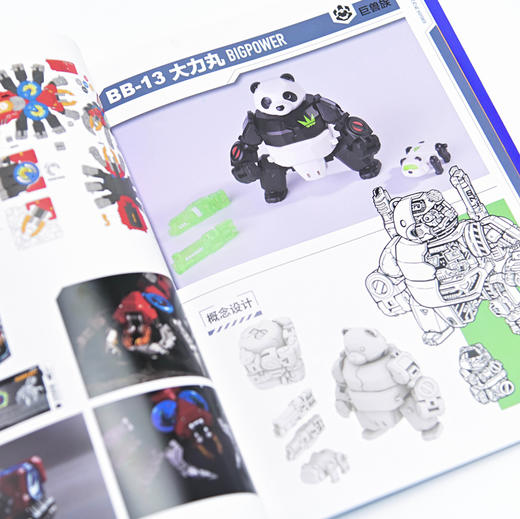 猛兽匣 全员集盒 52TOYS猛兽匣系列玩具设计图集BEASTBOX产品设计档案变形玩具模型潮玩手办机甲概念设计收藏指南 商品图4