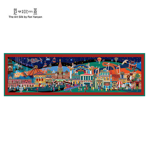 万象璀璨 商品图0