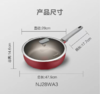 SUPOR苏泊尔火红点钛磨力不粘煎炒锅晶铸系列NJ28WA3    28CM 商品缩略图1