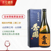 【全球限量 低产量】秀凤（橙标）二割二分 纯米大吟粮 日本原瓶进口 17%vol 商品缩略图5