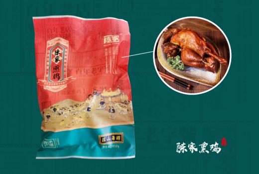 陈家熏鸡 商品图1