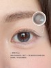 平价年抛丨水波光灰·Jellibo丨标注14.5mm 实际上眼效果14.2mm（年抛/2片装） 商品缩略图7