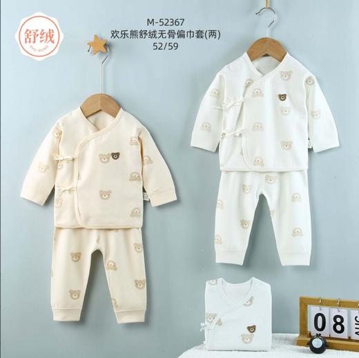 秋M52367芭贝双面绑带套 商品图0