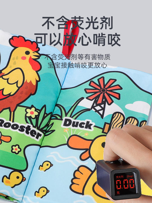 婴儿尾巴布书宝宝开发脑力撕不烂布书儿童响纸立体布书早教书玩具 商品图2