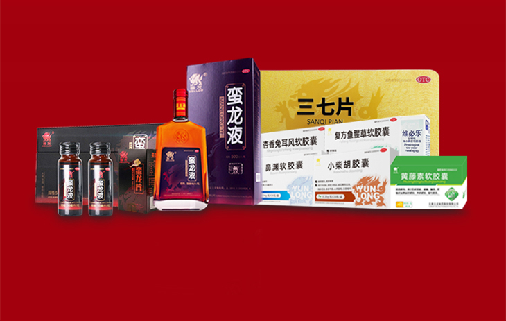 云龙国药otc蛮龙液500ml一瓶
