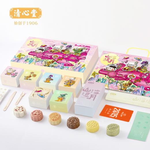 清心堂“山海追月”素月饼 65g*6个/盒 商品图3