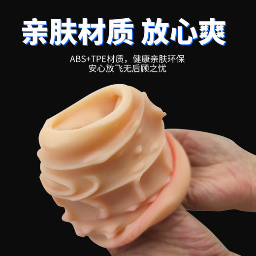 诱魅 蜜舌杯二代舌舔夹吸发音震动飞机杯 商品图4