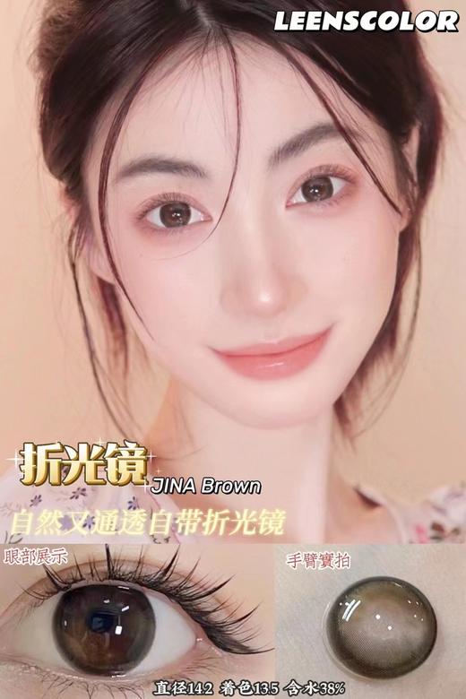 leenscolor 美瞳年抛 折光镜 直径14.2mm着色13.5mm 商品图0