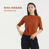 疯抢中！！【穿在身上的“肌底液”】女士日系五分袖半高领打底衫 富含15种氨基酸 滋养肌肤防干燥 顺垂养肤 高弹耐磨透气 简约百搭 遮肉显瘦 商品缩略图3