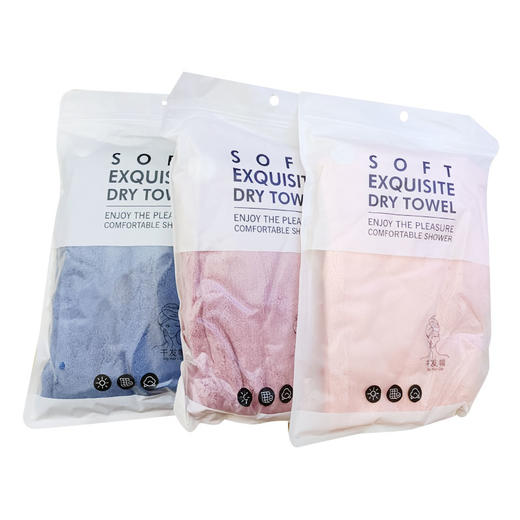 芳驰速干吸水干发帽（1个）【21001104】 商品图0