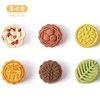清心堂“山海追月”素月饼 65g*6个/盒 商品缩略图5