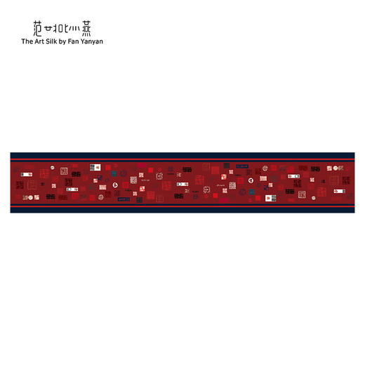 终南印社 商品图0