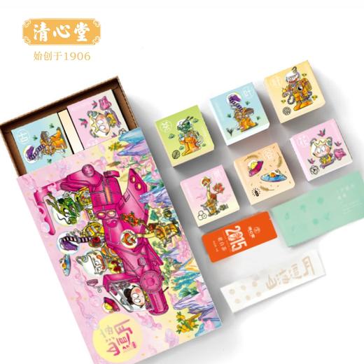 清心堂“山海追月”素月饼 65g*6个/盒 商品图1