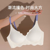 买1送1【小红薯爆款】果冻条2.0曲边撞色内衣 3D立体记忆条 无感无痕透气0束缚半液态好舒服 商品缩略图5