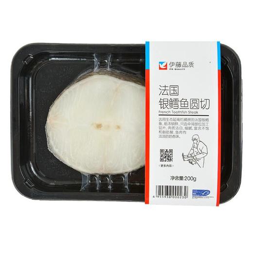 伊藤品质法国银鳕鱼圆切 200g/盒 商品图1