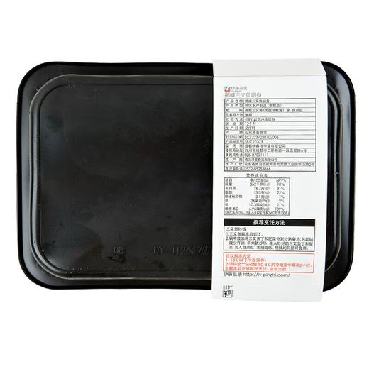 伊藤品质挪威三文鱼切身 200g/盒 商品图2