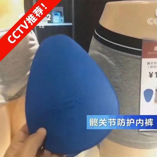 不怕摔老人内裤 髋关节股骨防摔保护内裤 商品图7