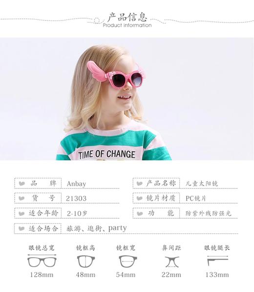 百大眼镜-个性牛角儿童太阳镜 商品图3
