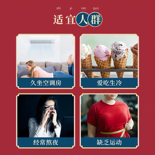 【买二送一！南京同仁堂艾草泡脚丸】优选多味草本萃取，晚上泡一泡，睡个安稳觉！艾叶艾草本足贴浴粉丸包10粒/盒 商品图5