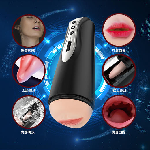 诱魅 蜜舌杯二代舌舔夹吸发音震动飞机杯 商品图3