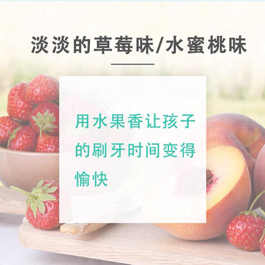 【孕妇可用】韩国 宫中秘策 宝宝换牙期无氟牙膏 80g 商品图8