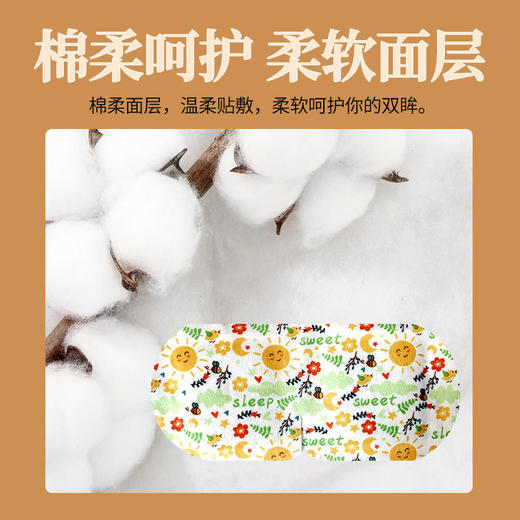 【买二送一！白云山艾草蒸汽眼罩】热敷遮光睡眠眼罩，老花眼近视眼中老年眼部贴视力贴5片/盒 商品图3