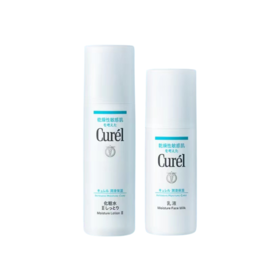 curel珂润保湿水乳组合