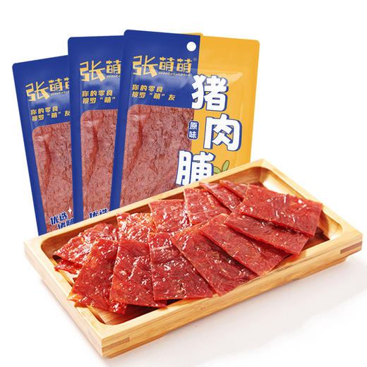 【休闲食品】唯新 17g张萌萌原味猪肉脯*3袋装 商品图0
