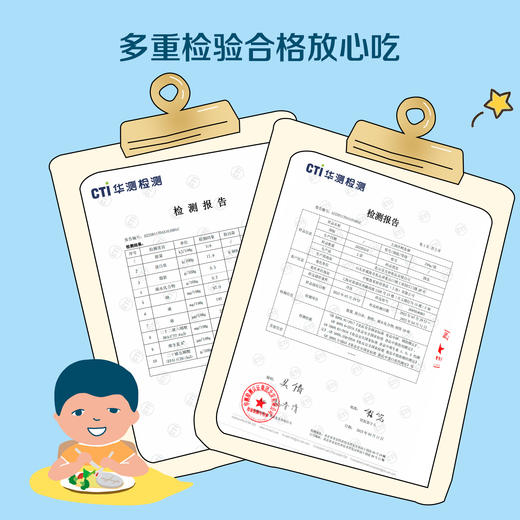 中粮凌鲜 甄选大西洋鳕鱼200g 去皮去刺去骨 儿童辅食食材 商品图2