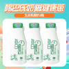 【开学季赠品】生态乳酸奶3瓶 商品缩略图0