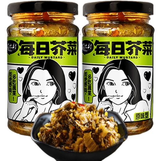 赣之村 每日芥菜拌面下饭菜剁辣椒酱下饭酱菜榨菜拌饭菜喝粥吃面咸菜调味酱佐餐暴酸菜辣椒酱 每日芥菜2瓶（香辣味+原味） 商品图2