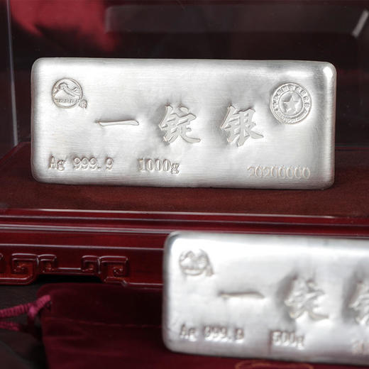 【中钞贵金属】“一锭银”投资银锭 纯度99.9% 商品图8