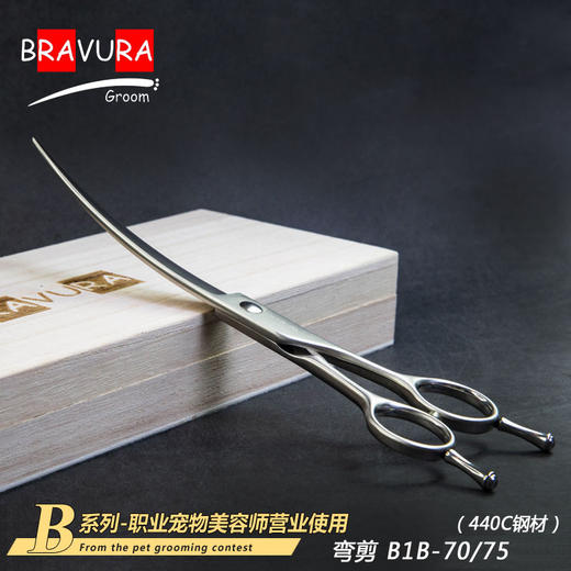 明星剪刀套餐 意大利BRAVURAGROOM宠物美容B系列 送黑柄针梳&排梳GS19028 商品图2